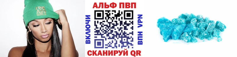 купить наркотики сайты  Красноармейск  Alpha PVP Crystall 