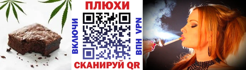 kraken ТОР  Красноармейск  Еда ТГК конопля 