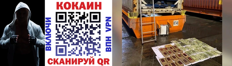 COCAIN Боливия  Красноармейск 