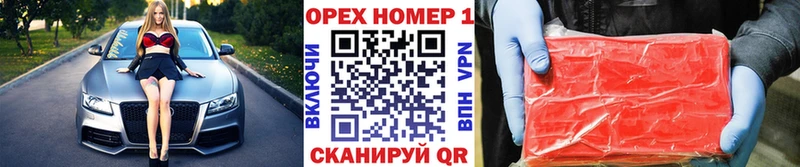 Кокаин FishScale Красноармейск