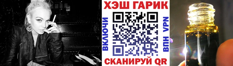 блэк спрут маркетплейс  закладки  Красноармейск  ГАШ hashish 