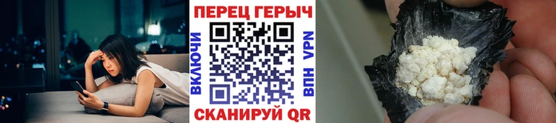 omg ссылка  Красноармейск  ГЕРОИН гречка 