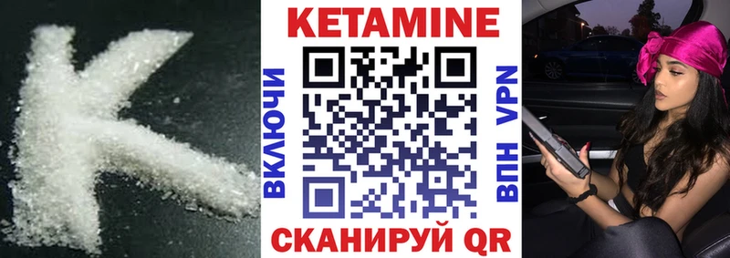 цены наркотик  MEGA онион  Кетамин ketamine  Красноармейск 