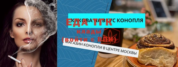 а пвп мука Беломорск