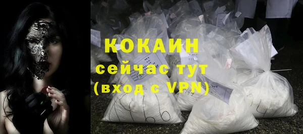 скорость mdpv Белоозёрский