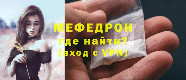 скорость mdpv Белоозёрский