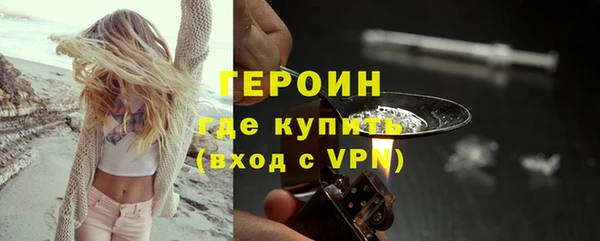 наркотики Белокуриха