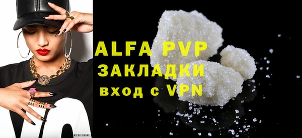 наркотики Белокуриха
