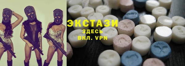 наркотики Белокуриха