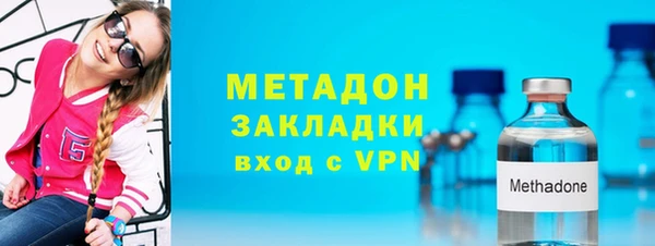 наркотики Белокуриха