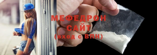 наркотики Белокуриха