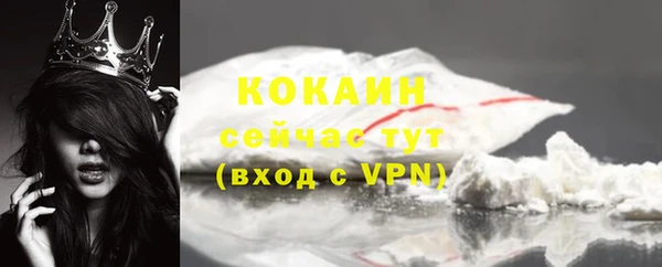 а пвп мука Беломорск