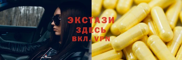 наркотики Белокуриха