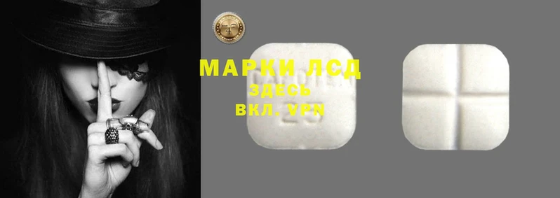 наркотики Белокуриха