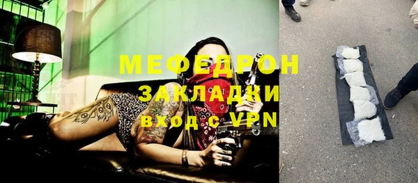 а пвп мука Беломорск