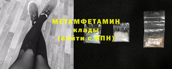 скорость mdpv Белоозёрский