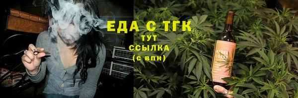 наркотики Белокуриха