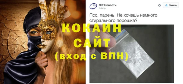 наркотики Белокуриха