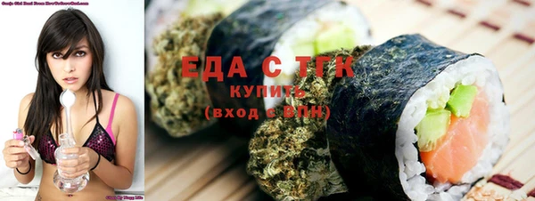 наркотики Белокуриха