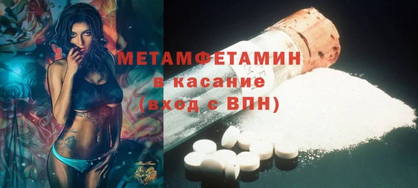 а пвп мука Беломорск