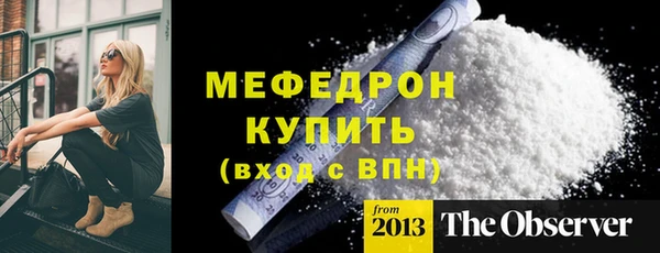 наркотики Белокуриха