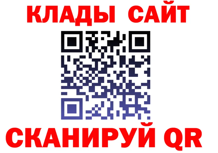 Где купить закладки? shop клад Красноармейск