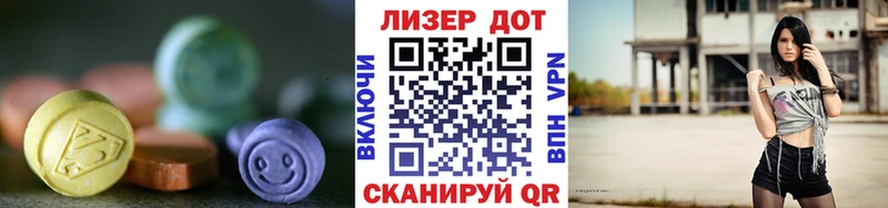 ЛСД экстази кислота  Красноармейск 