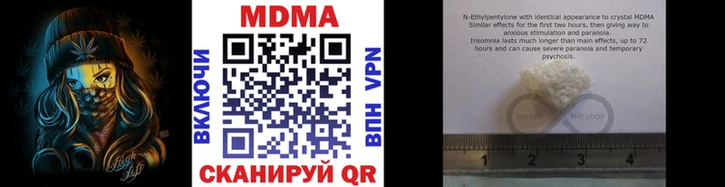 цены наркотик Красноармейск MDMA VHQ