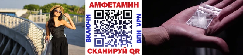 Метамфетамин винт  Красноармейск 