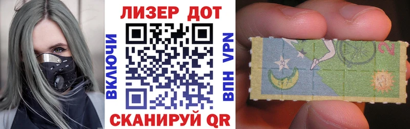купить наркоту  Красноармейск  Марки 25I-NBOMe 1500мкг 