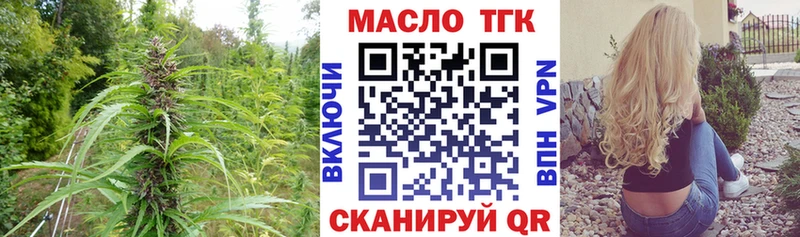 гидра ссылки Красноармейск Дистиллят ТГК концентрат