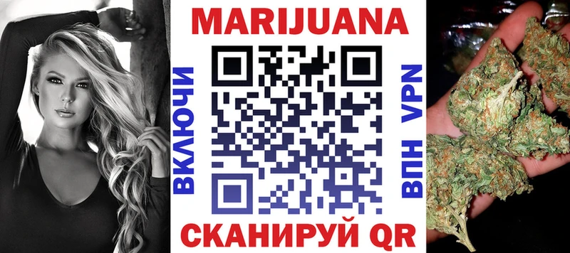 мориарти Telegram  Красноармейск  Шишки марихуана VHQ 
